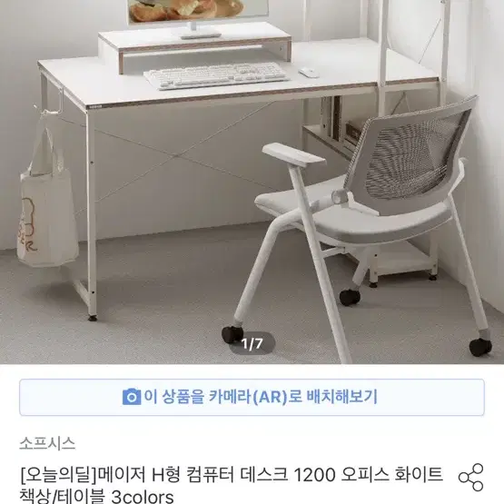 메이저 컴퓨터 데스크