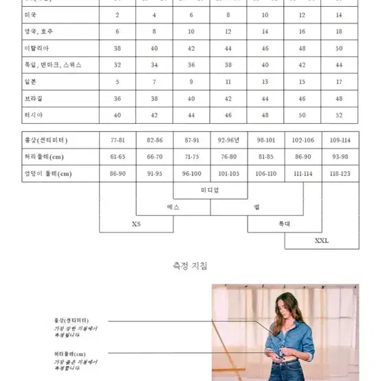 세잔 ANGIE 가디건 에크루 S (곰송이님착용)