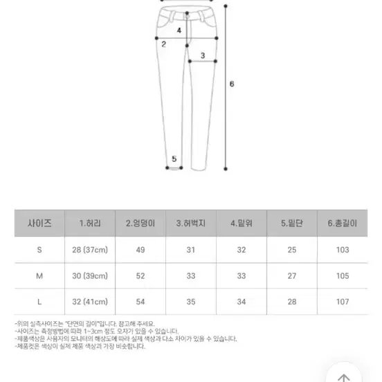 에이블리 갱갱샵 카고바지