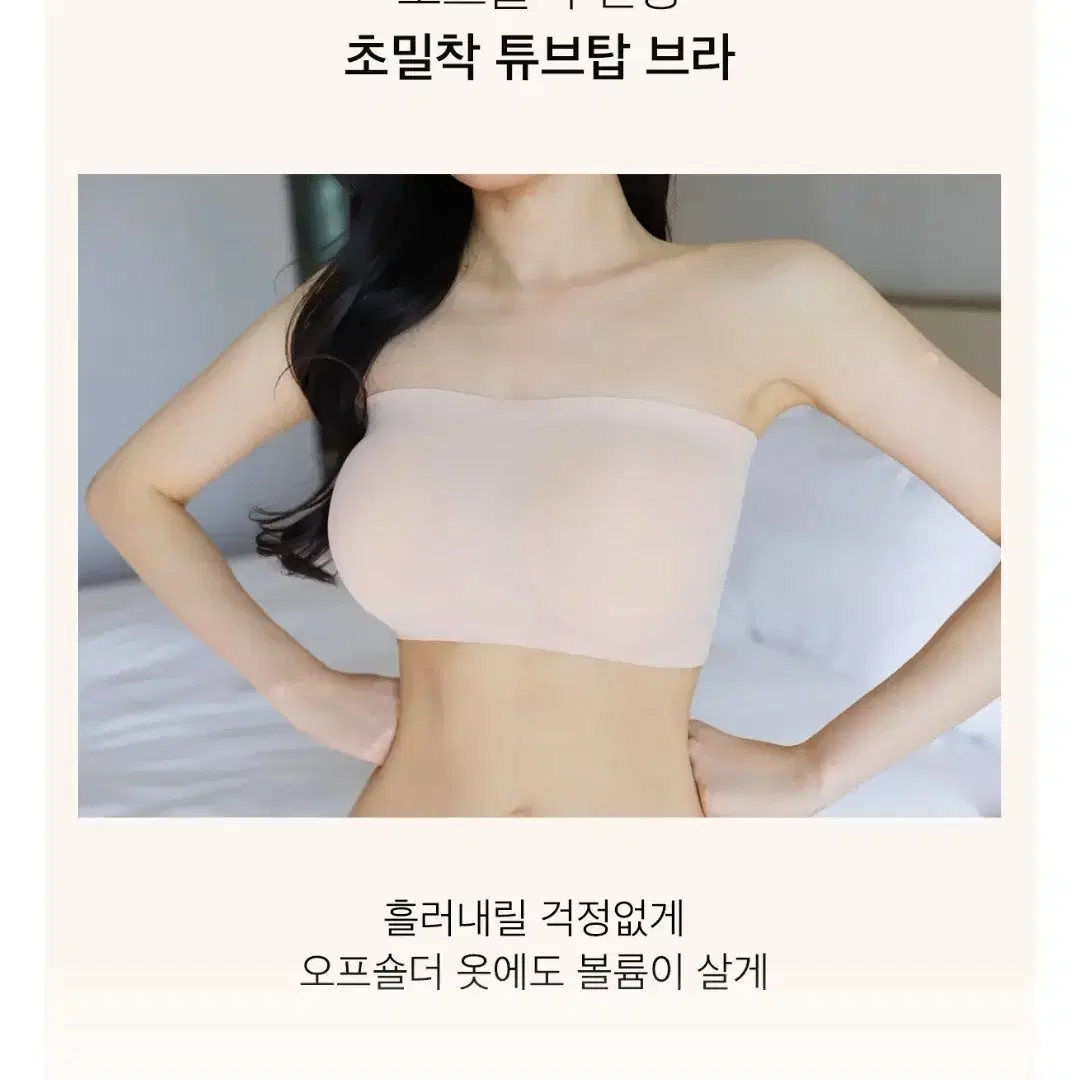 크라시앙5센치 오프숄더브라