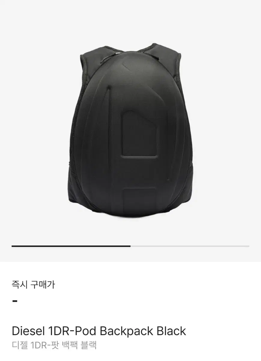 Diesel 1DR-Pod Backpack Black 디젤 백팩 팝니다.