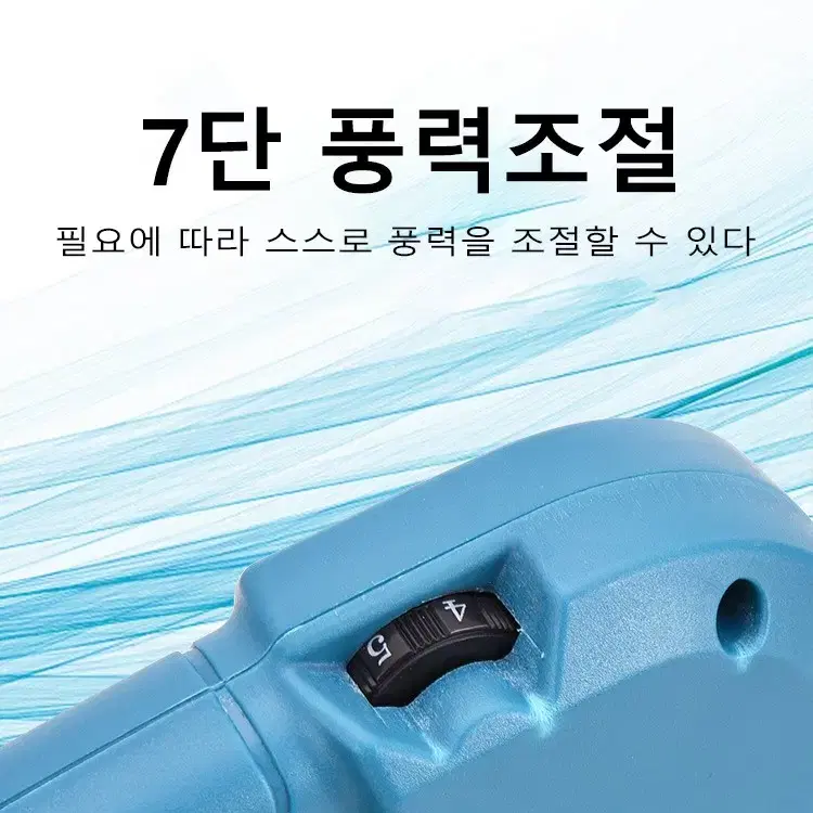 초강력 산업용 충전식  대포 송풍기 청소 무선 제설기  자동차 건조기