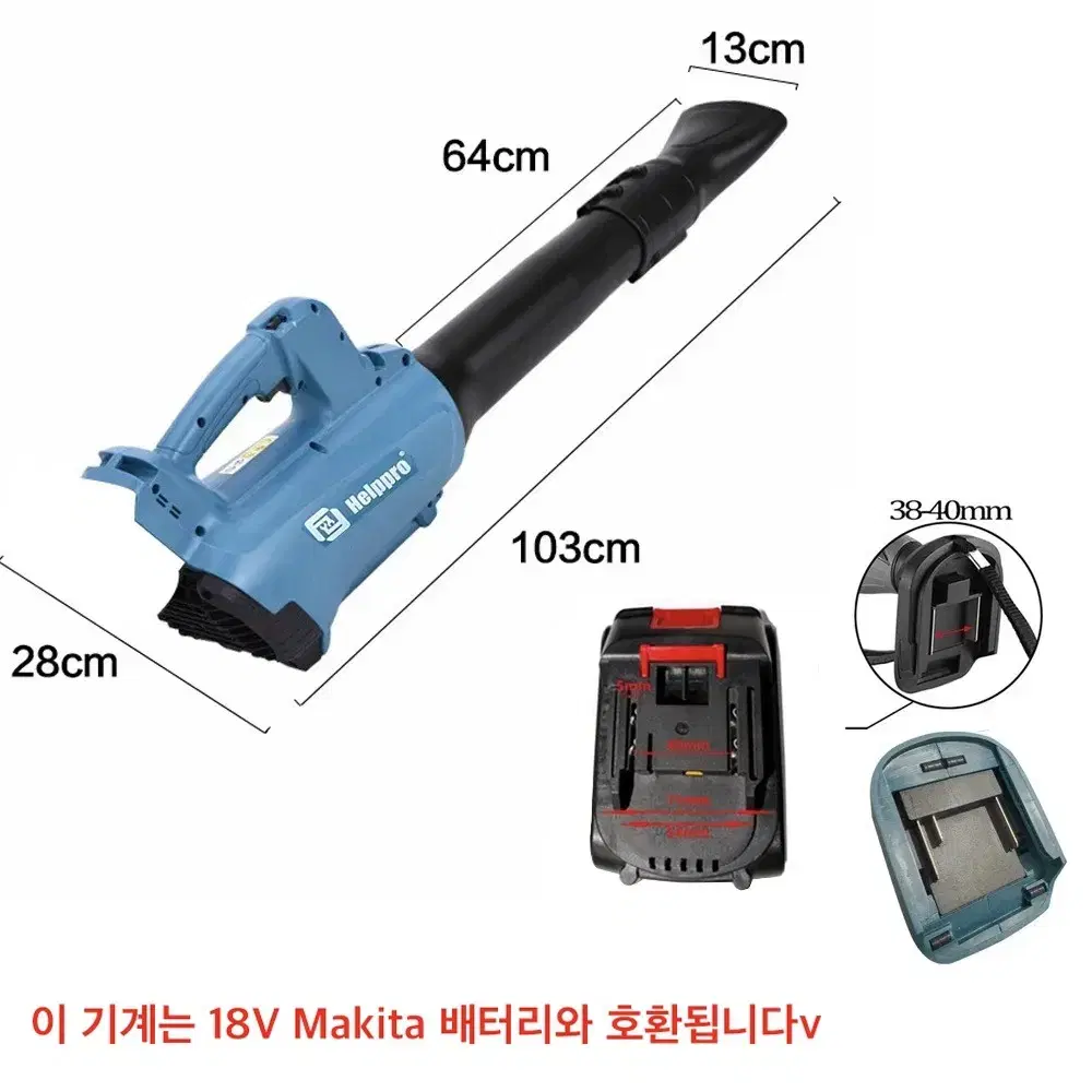 초강력 산업용 충전식  대포 송풍기 청소 무선 제설기  자동차 건조기