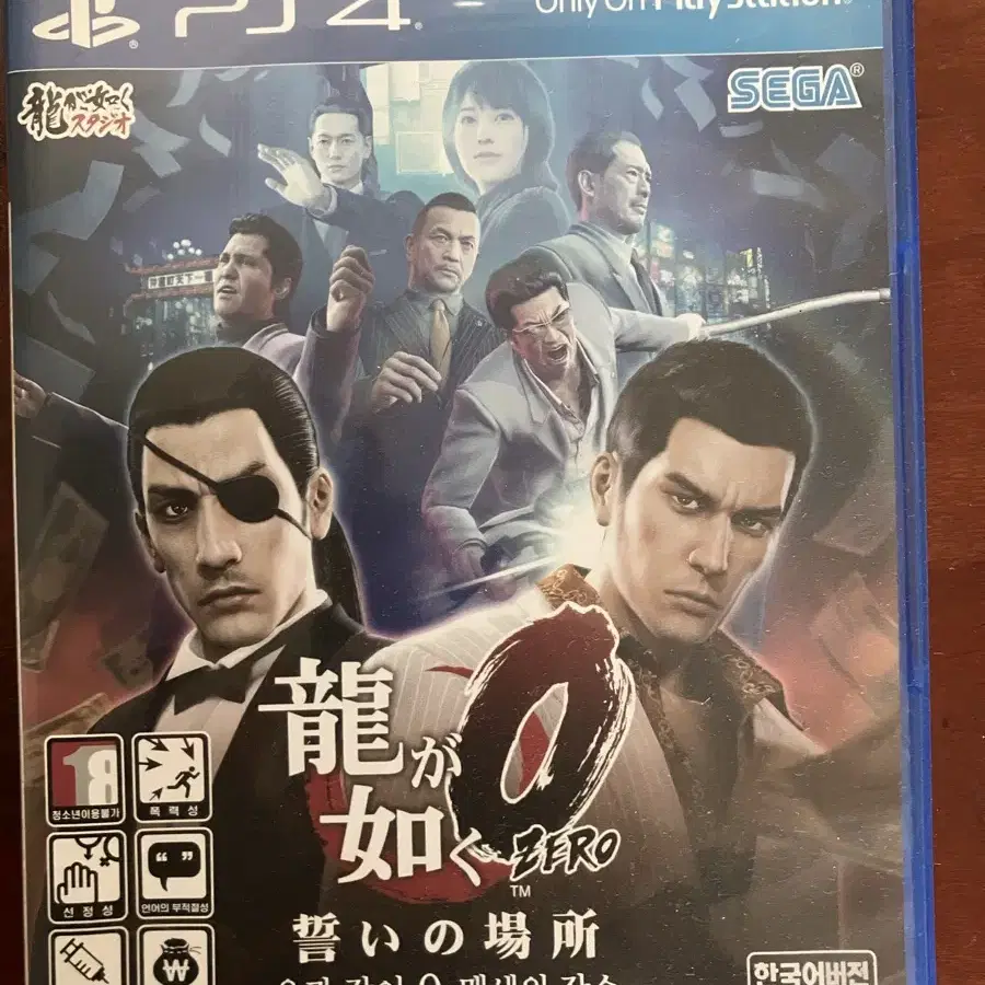 PS4 용과같이제로 팝니다.