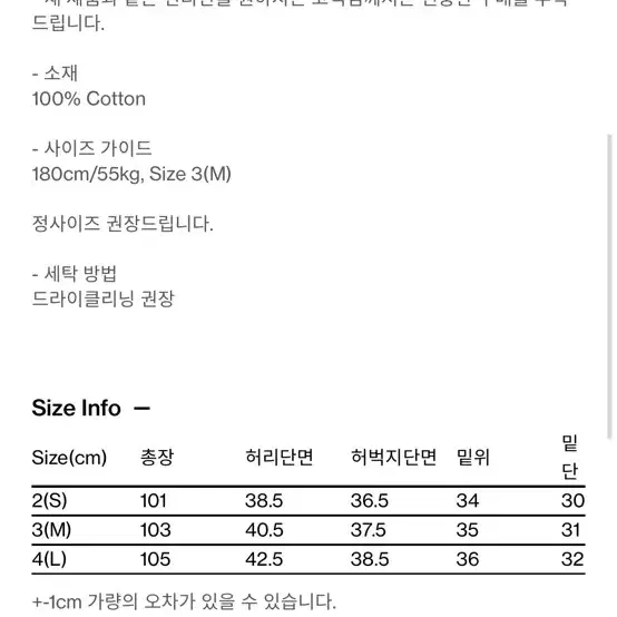 [4]해칭룸 와이드 벌룬 팬츠 올리브