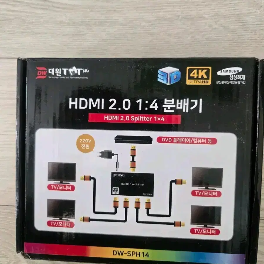 새상품] 대원TMT HDMI 2.0 1:4 모니터 분배기