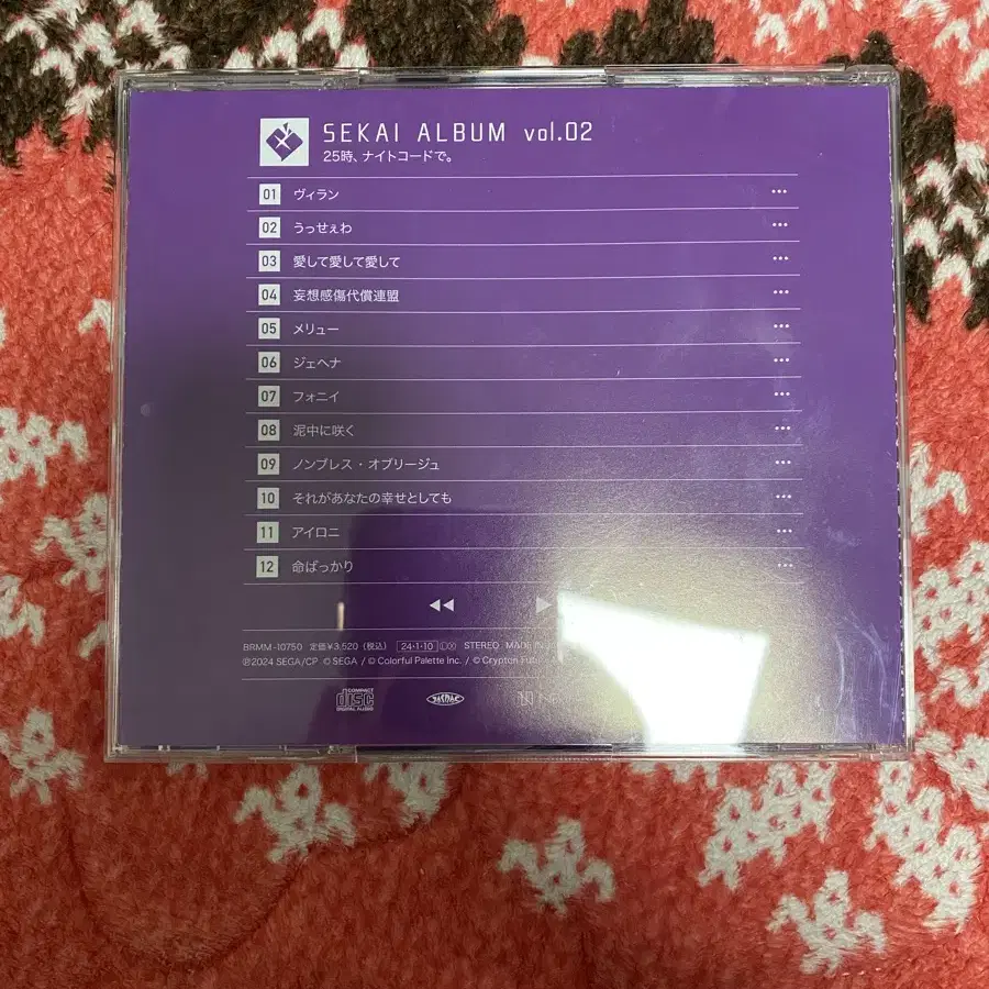 프로세카 25시 CD