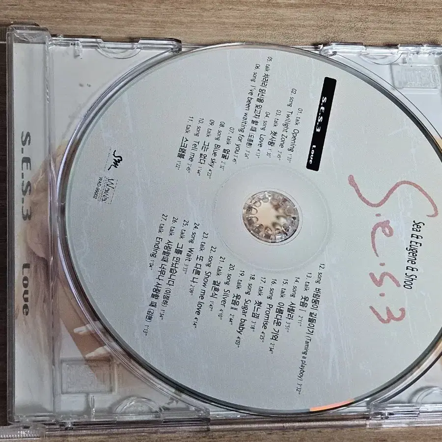 SES3집 (CD)