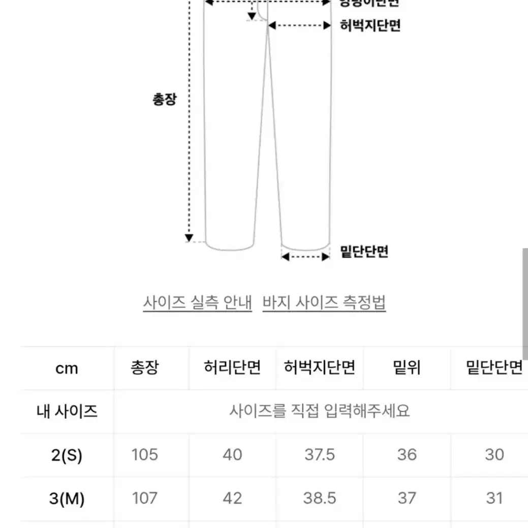 [4]해칭룸 폴리카 팬츠 차콜