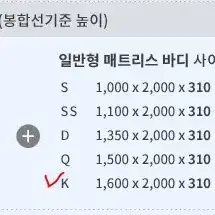 베스트슬립 z10b 헤븐그레이 킹(프레임세트)