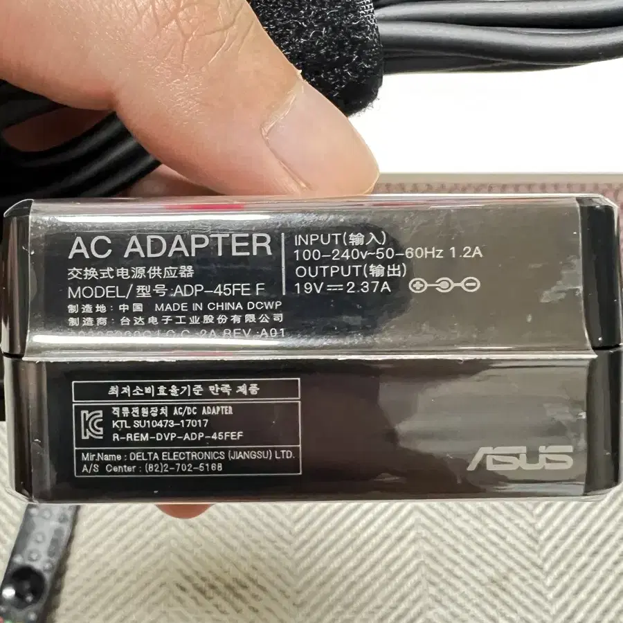 ASUS ADP-45FE 노트북 어댑터(새제품)