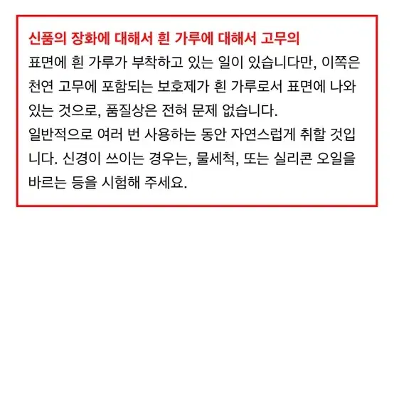 WBSJ 노토리 장화 그린 레인부츠 240 사이즈