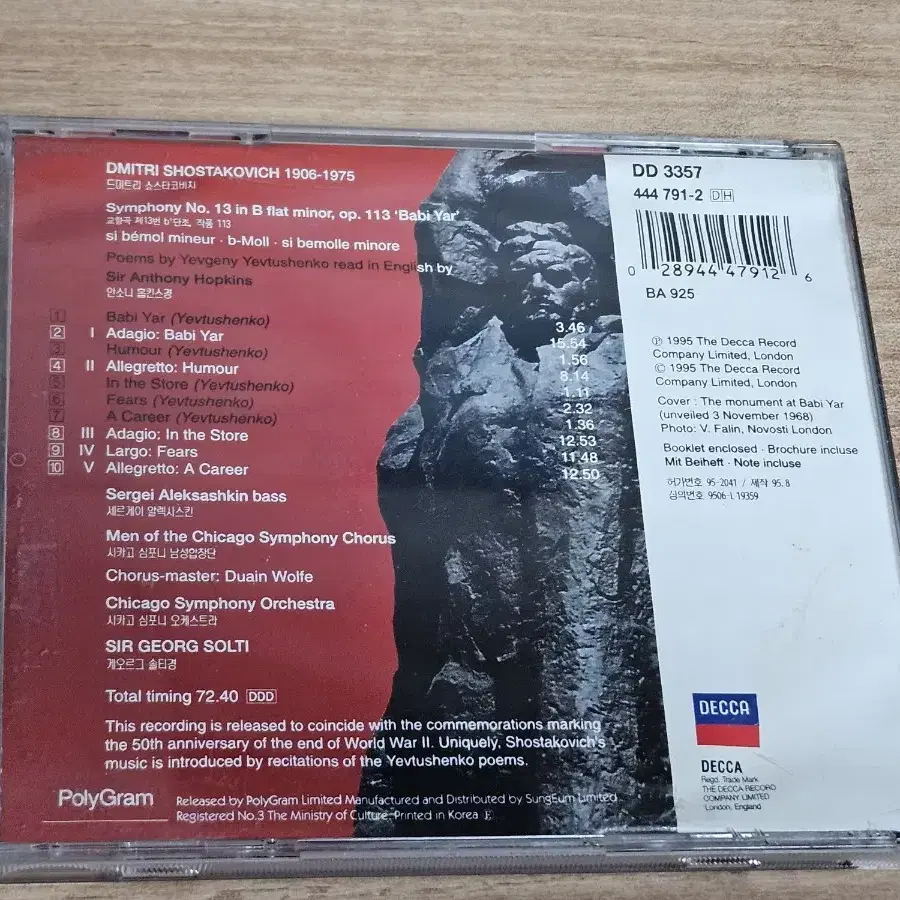 Shostakovich: Symphony No.13 - Solti (CD