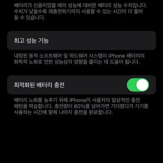 아이폰 13 미니 128GB