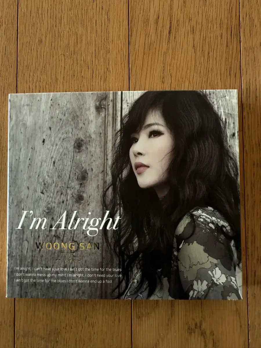 WONG SAN 앨범 I'm Alright. CD