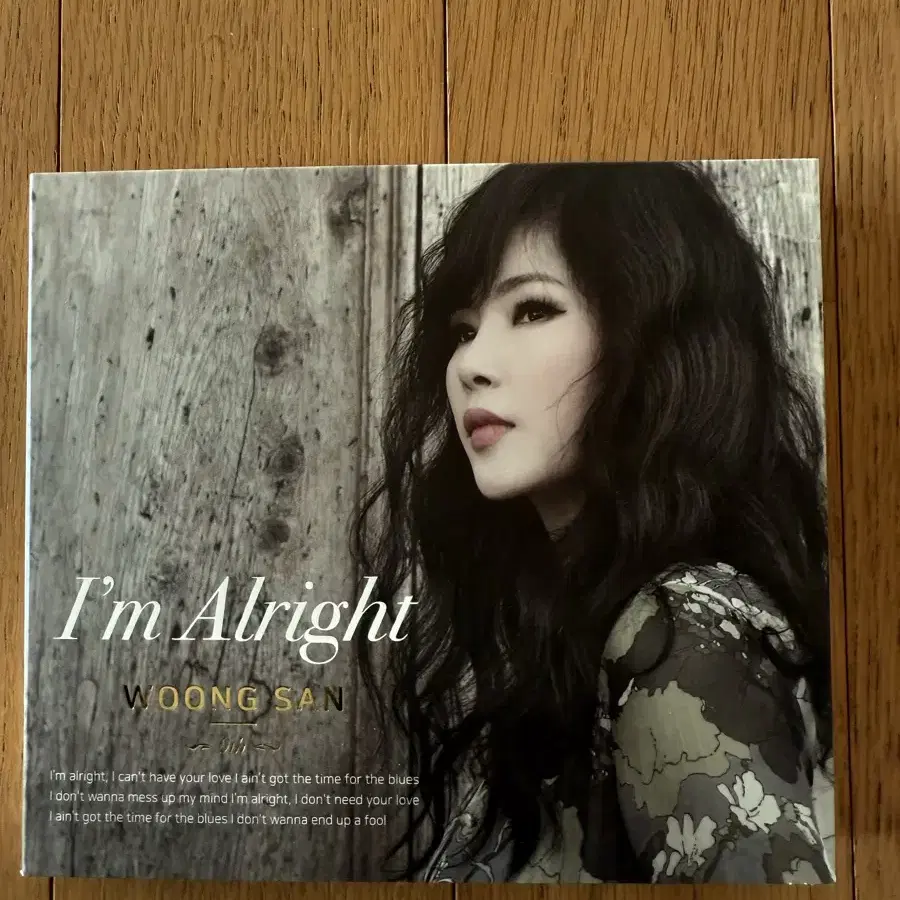 WONG SAN 앨범 I'm Alright. CD