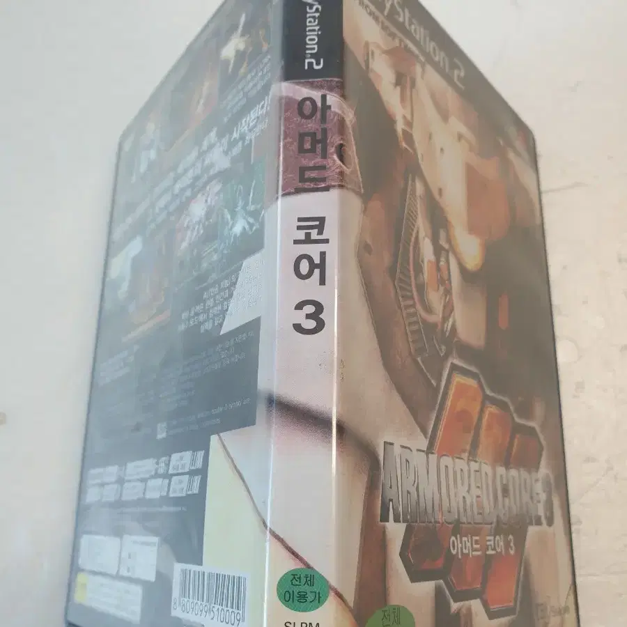 PS2 아머드 코어 3