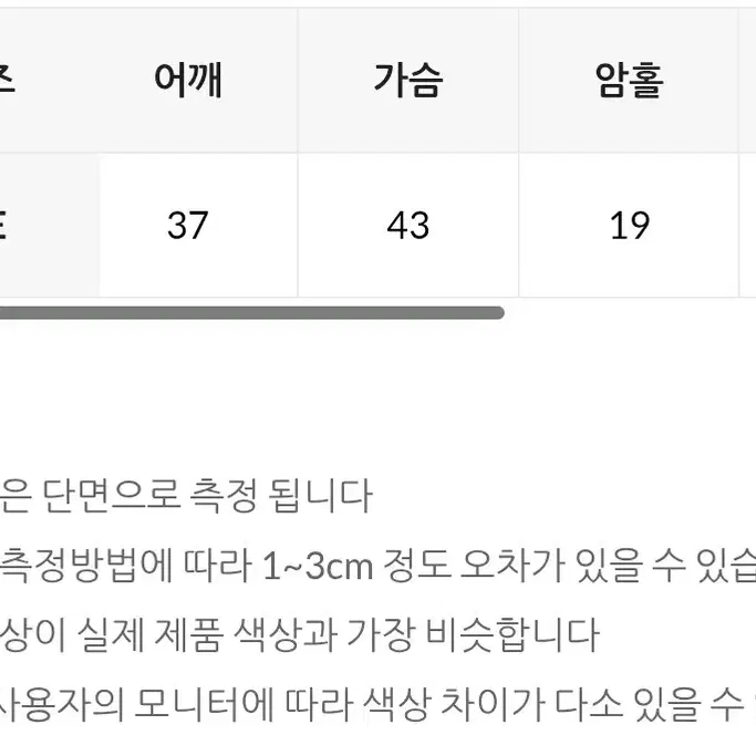 데일리쥬 made 펀칭 프릴 플라워 티셔츠