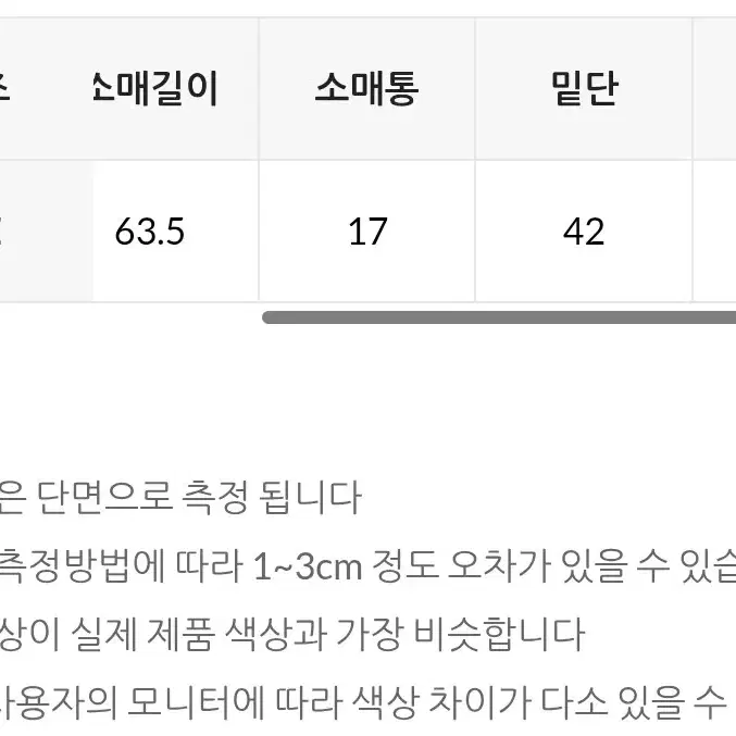 데일리쥬 made 펀칭 프릴 플라워 티셔츠