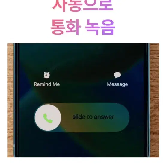 매그모 프로 - 아이폰 녹음기 새상품