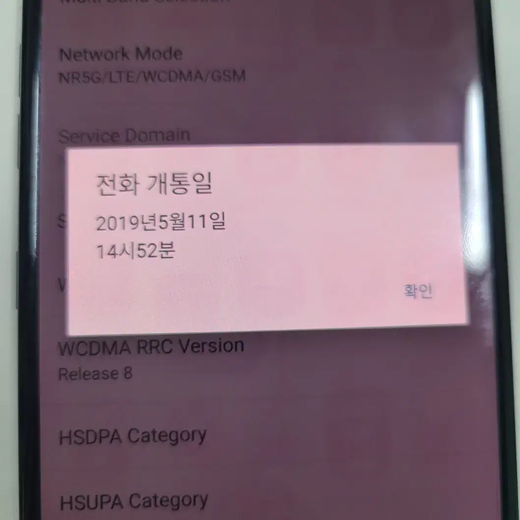 LG V50 블랙128GB