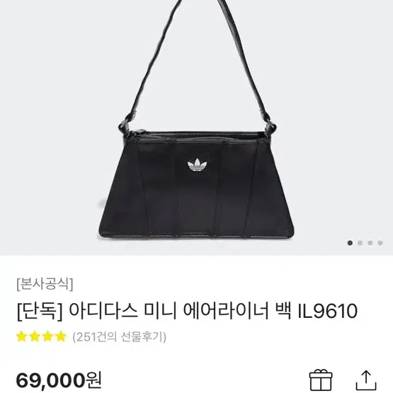 아디다스 미니 에어라이너 백 가방