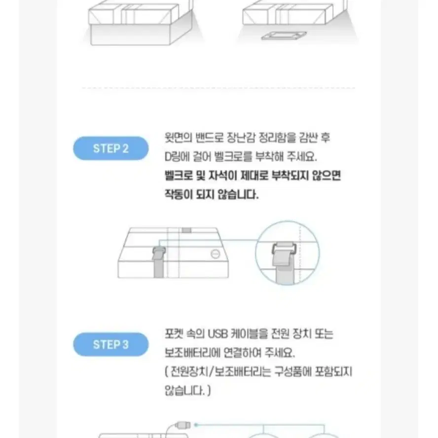 (택포) 퓨어닷 장난감 살균기