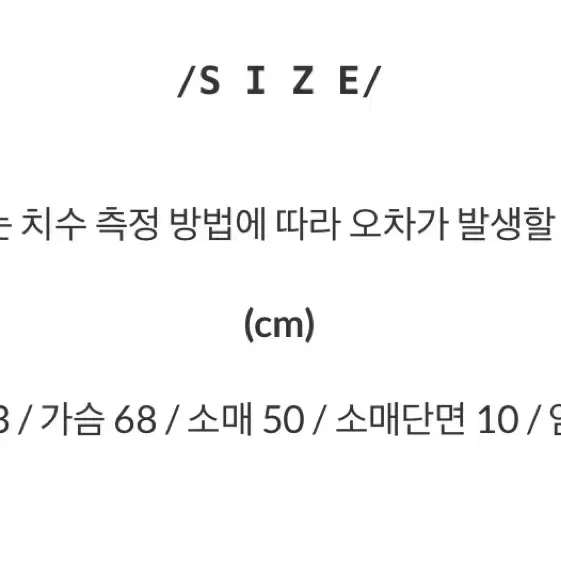 투웨이 고퀄 레더 스트링 카라 집업 크롭 라이더 숏자켓