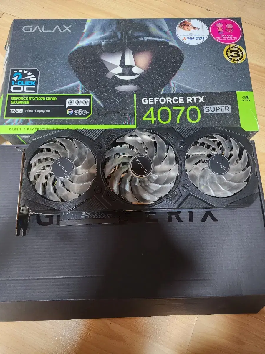 galax rtx 4070 super