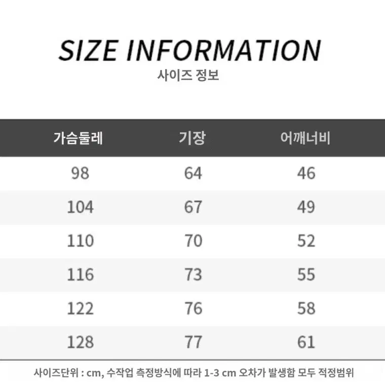 빈티지 남여공용 티셔츠