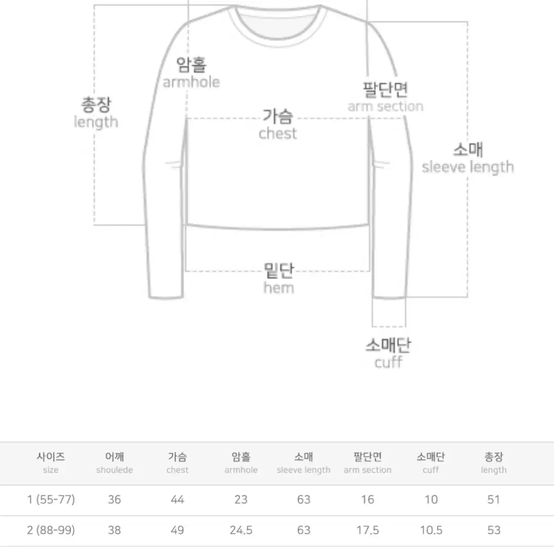 홀터넥 랩 긴팔 니트 티셔츠 블랙 L-XL