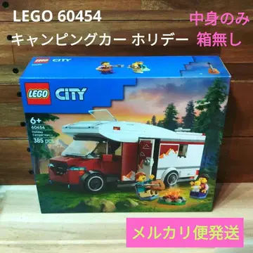레고 60454 레고 시티 캠핑카 홀리데이 시티