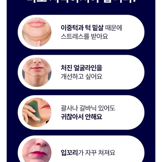 에르고바디 쉐이피 브이라인 밴드 ems