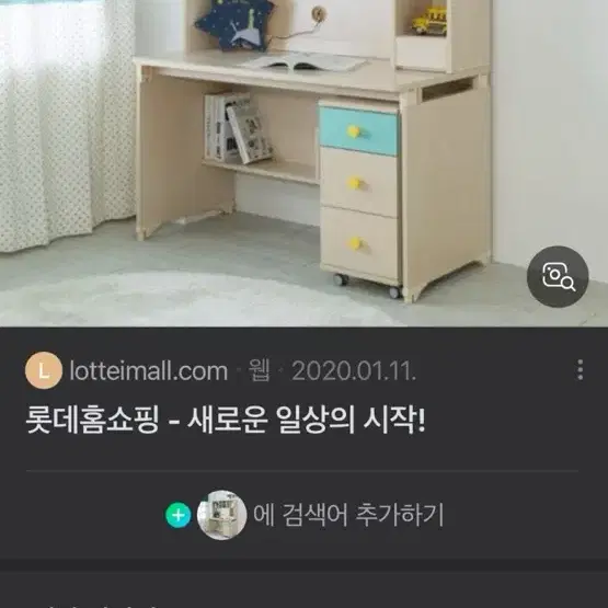 에보니아 책상 2개 나눔