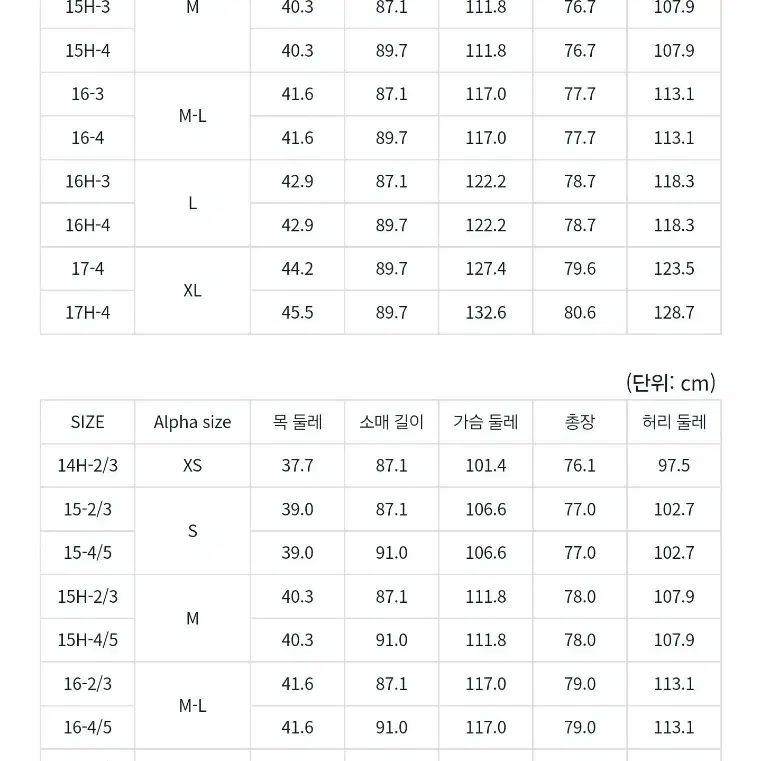 [새상품]브룩스브라더스 슬림핏 논아이론 폴로버튼다운 드레스셔츠 (블루)