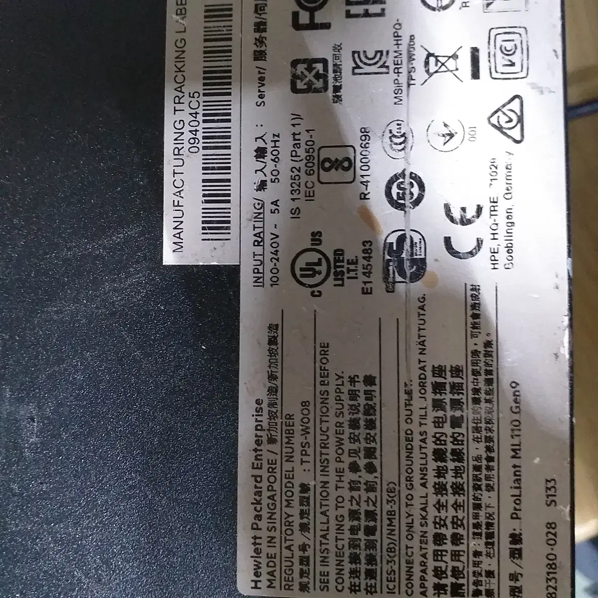 hp proliant ml110  gen9 서버 제온 E5-2603V4