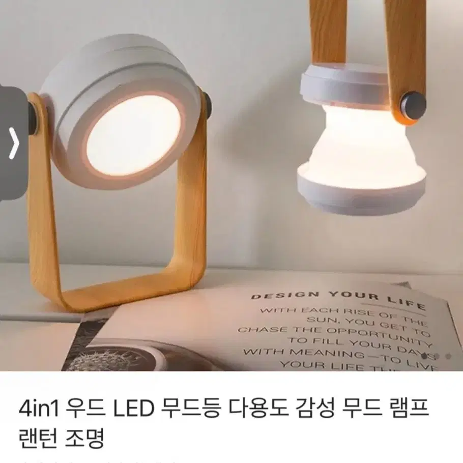 캠핑 무드등