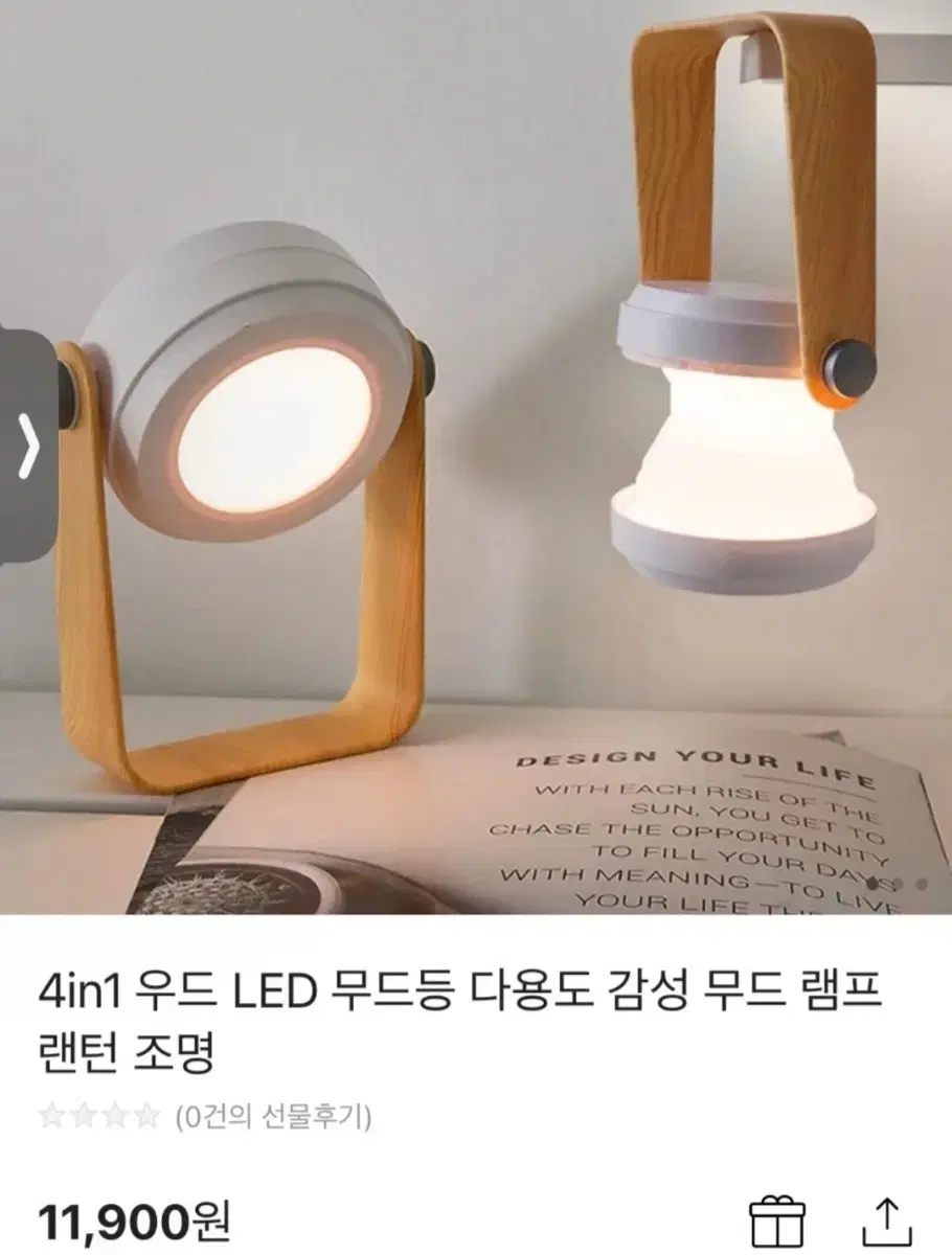 캠핑 무드등