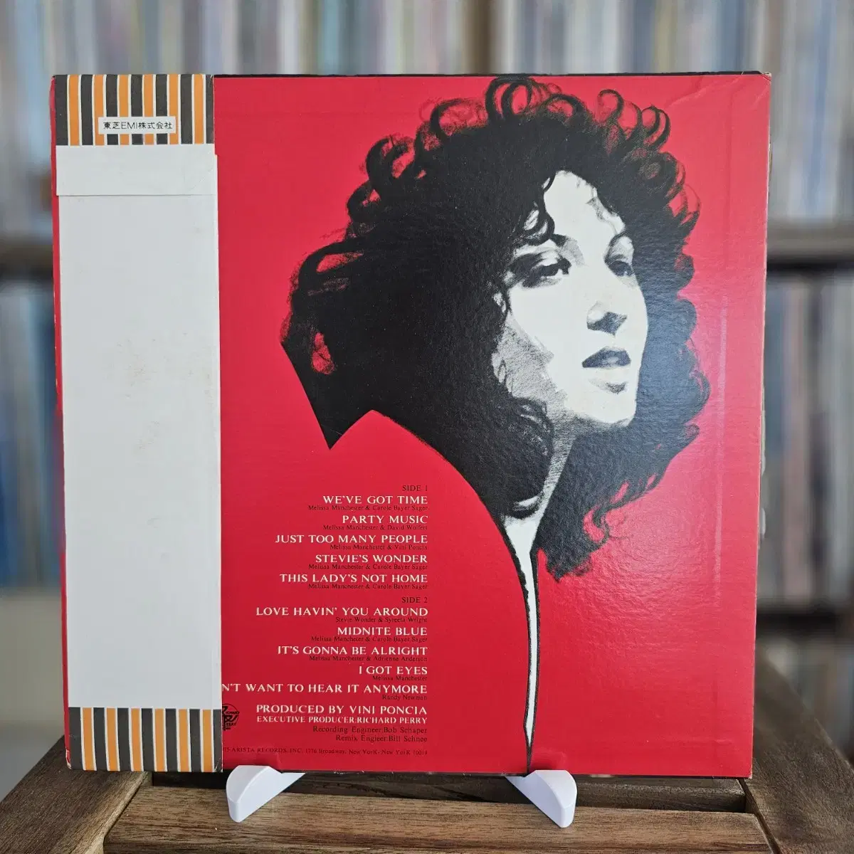 (민트급) Melissa Manchester - Melissa LP