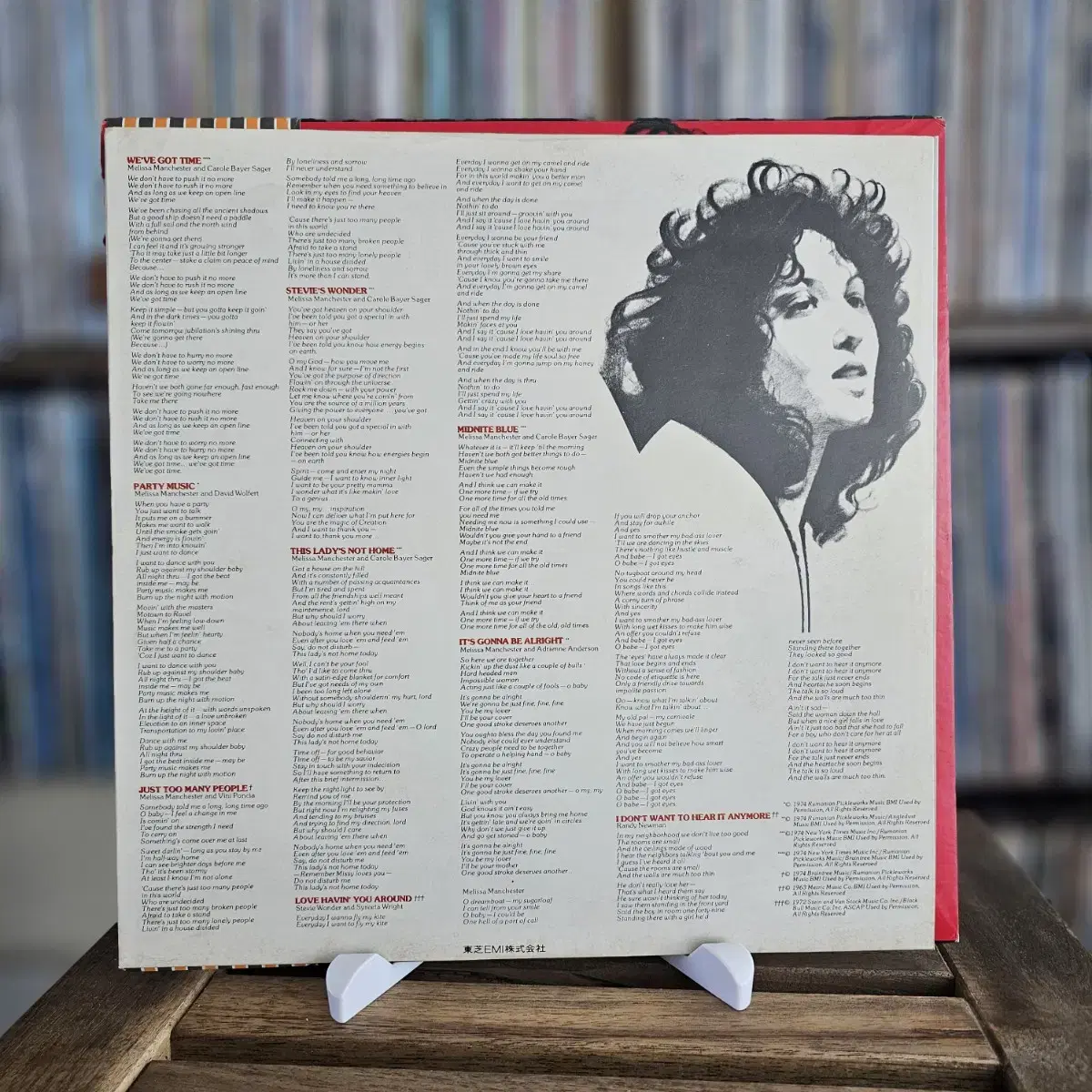 (민트급) Melissa Manchester - Melissa LP