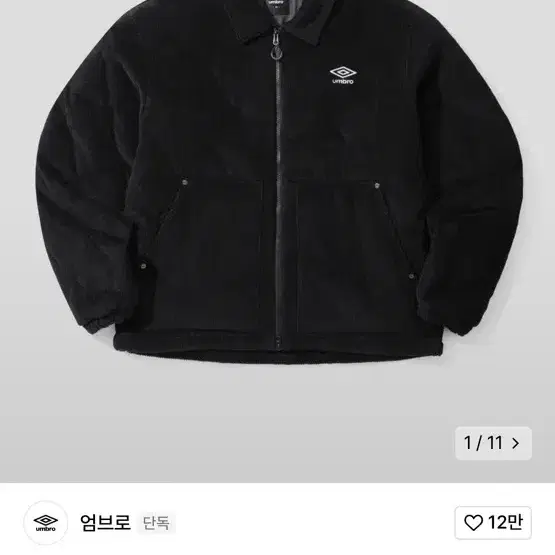 엄브로 코듀로이 퀄팅 패딩 105 (XL)