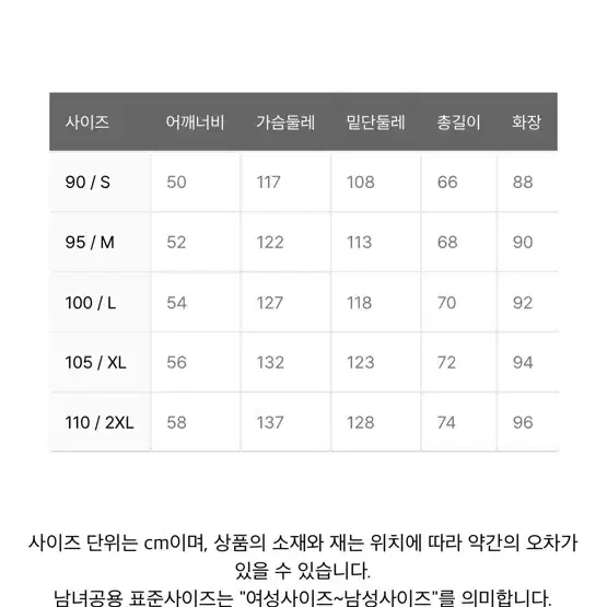 [급처]엄브로 코듀로이 퀄팅 패딩 105 (XL)