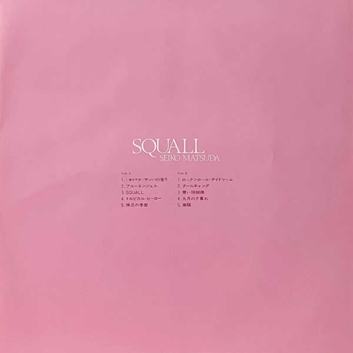 시티팝LP 마츠다 세이코 Seiko Matsuda-Squall 푸른산호초