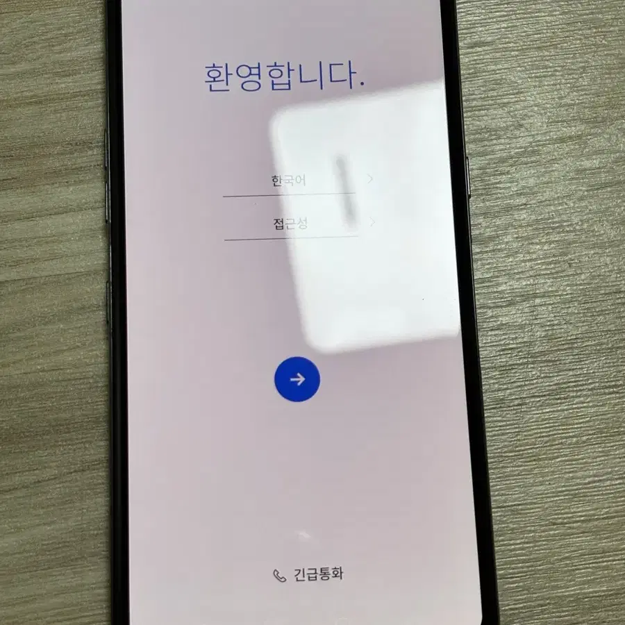 LG V50 128기가