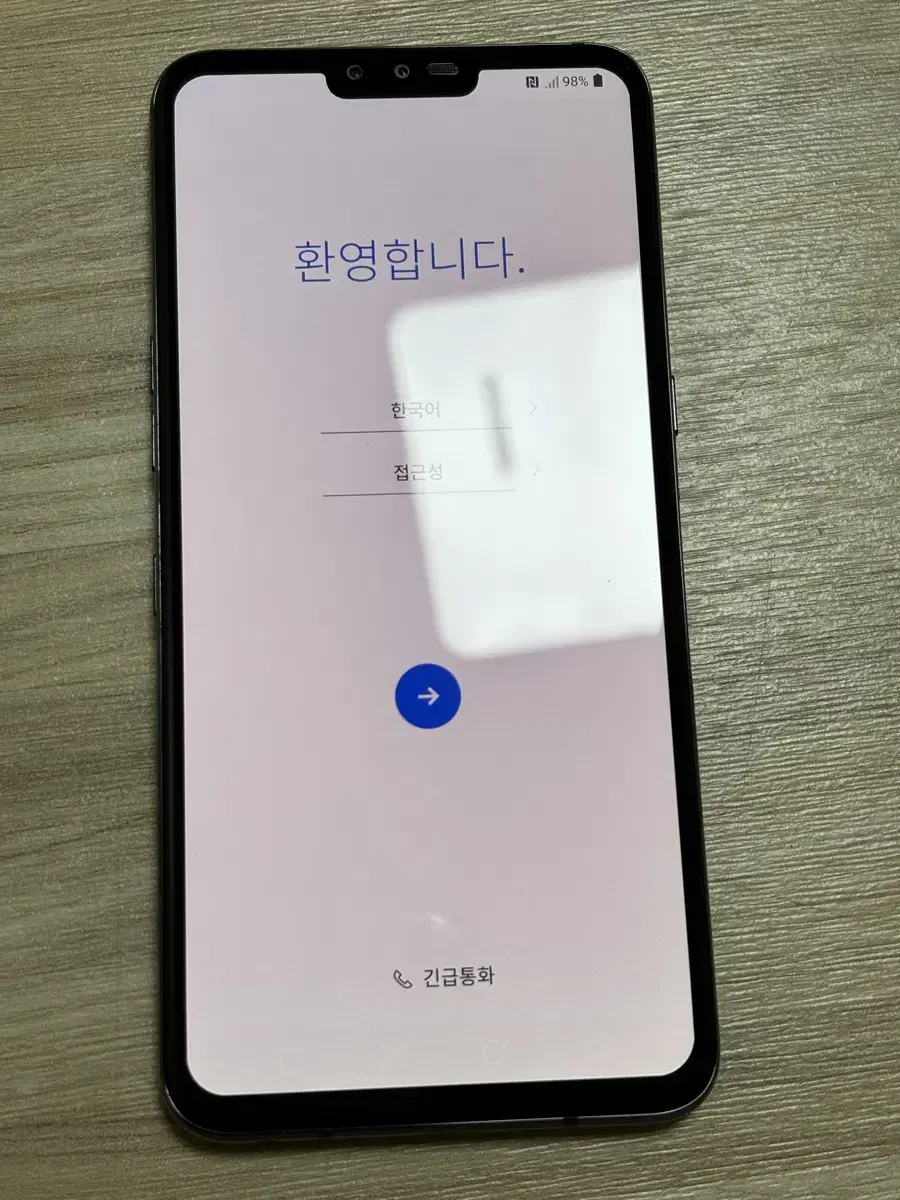 LG V50 128기가