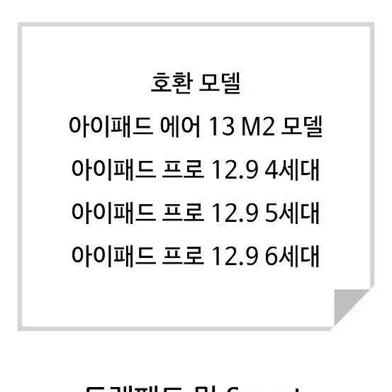 로지텍 콤보터치 12.9인치 미사용 최상급 아이패드 애플