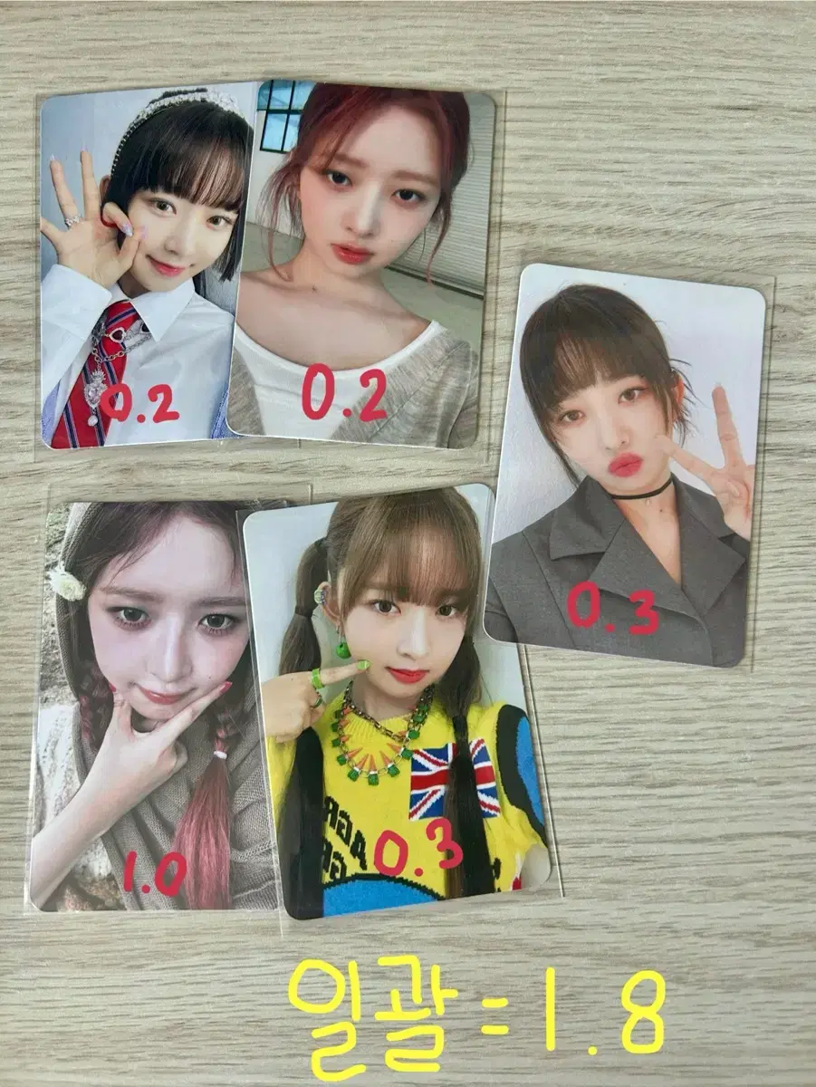 !!Bulk sale with a free gift!! / ive lay Photo kard for sale