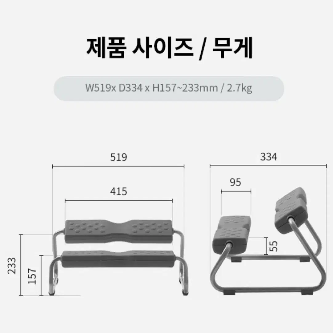 듀오백 발받침대 판매