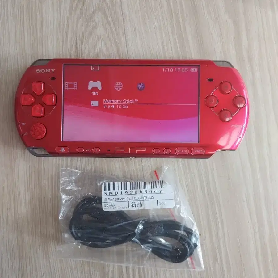 S급 PSP 3000번대 카니발레드 + 128GB