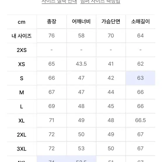 아디다스 베켄아우어 트랙탑 져지 블랙 IY8077 (m)